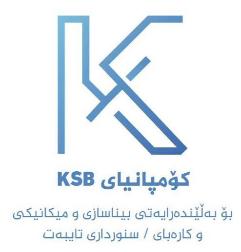 KSB Logo